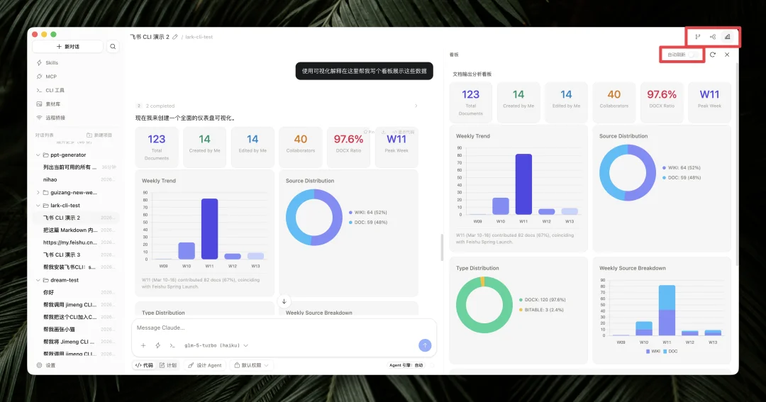 藏师傅开发的 Codepilot 保姆级入门攻略