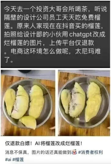 库里被「采访」、杨紫被「演」短剧？别慌！蚂蚁AI鉴真拿下CVPR 2026冠军，专治黑产