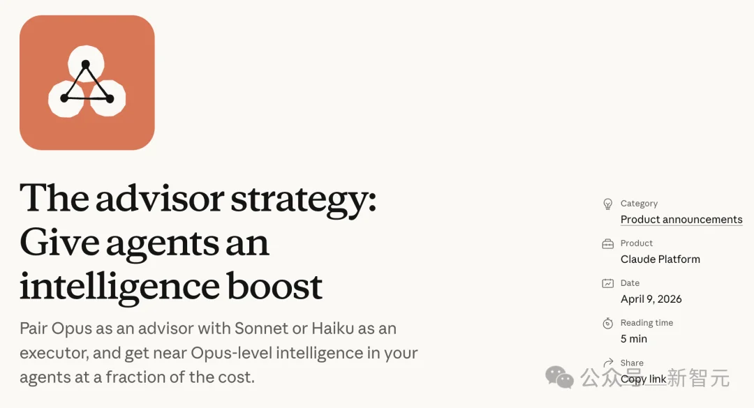 一行代码,Claude养虾成本降85%!最强Opus做大脑,Sonnet疯狂搬砖