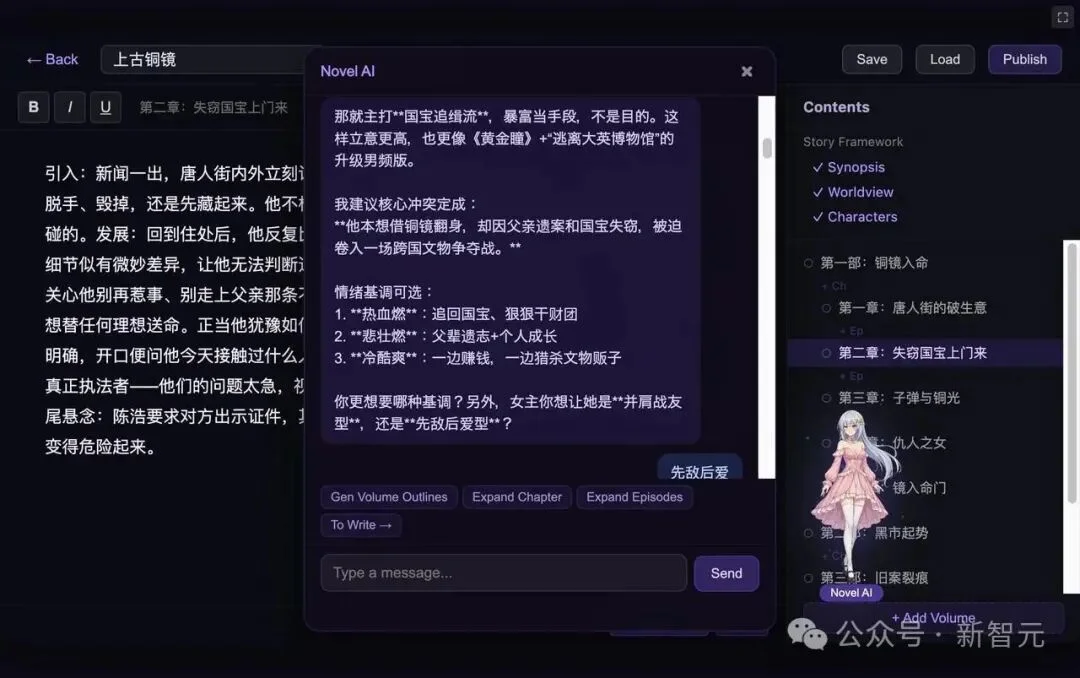 裸辞北大博士带17个Agent，49天造出全球首个AI开放世界！成本仅5000