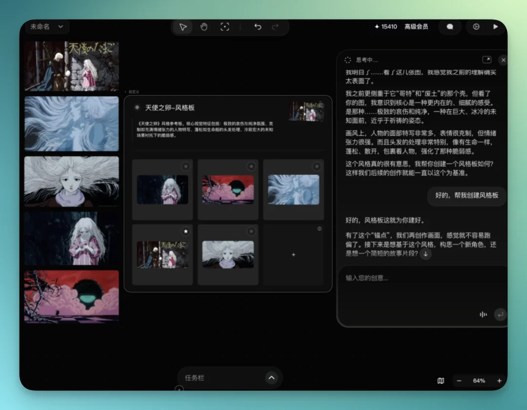 即梦 Octo 来了！它想做的 Vibe Create，是什么？