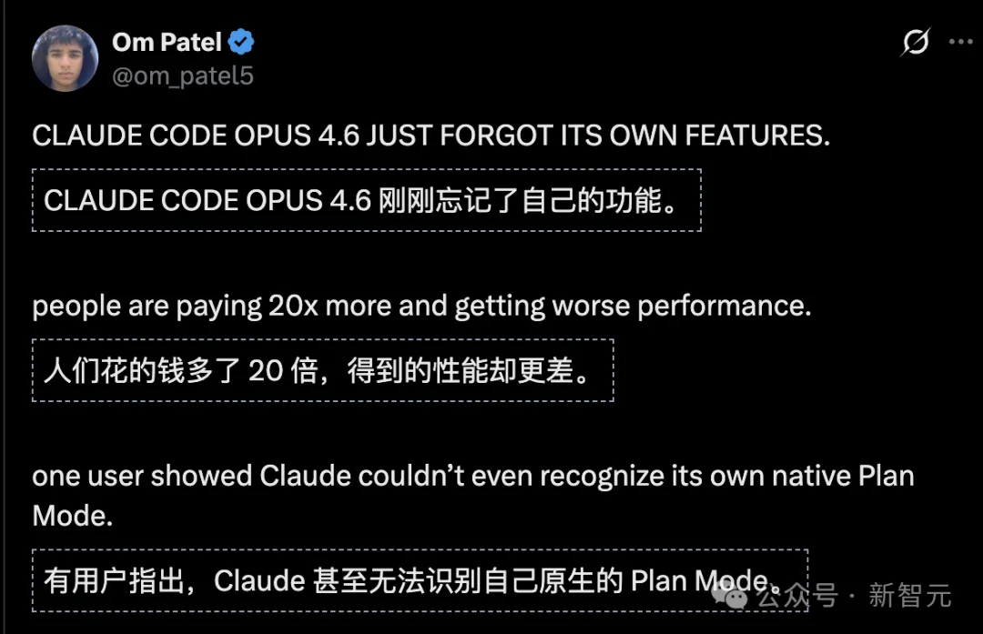 Claude Opus 4.6差评如潮！思考深度暴跌67%，AMD总监6852次日志打脸