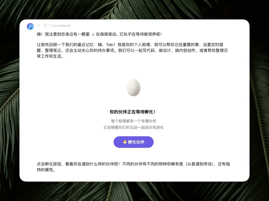 藏师傅开发的 Codepilot 保姆级入门攻略