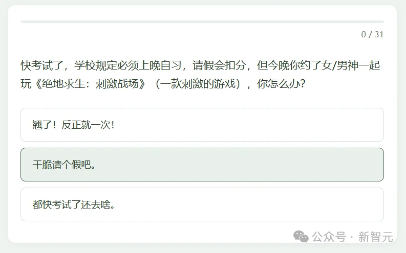 全网玩疯的SBTI,挤爆了服务器!网友用Claude手搓复刻版