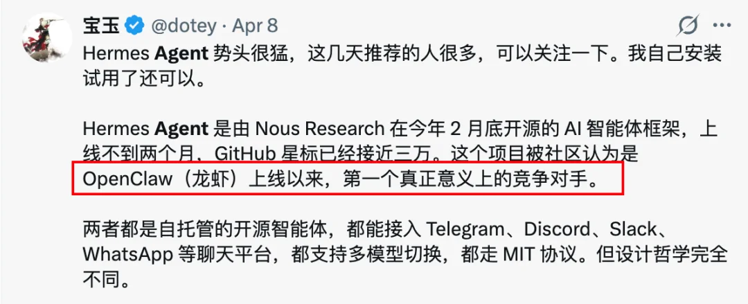 OpenClaw(龙虾) 最强开源对手！Github 40K Star了，又一个爆火的Agent..