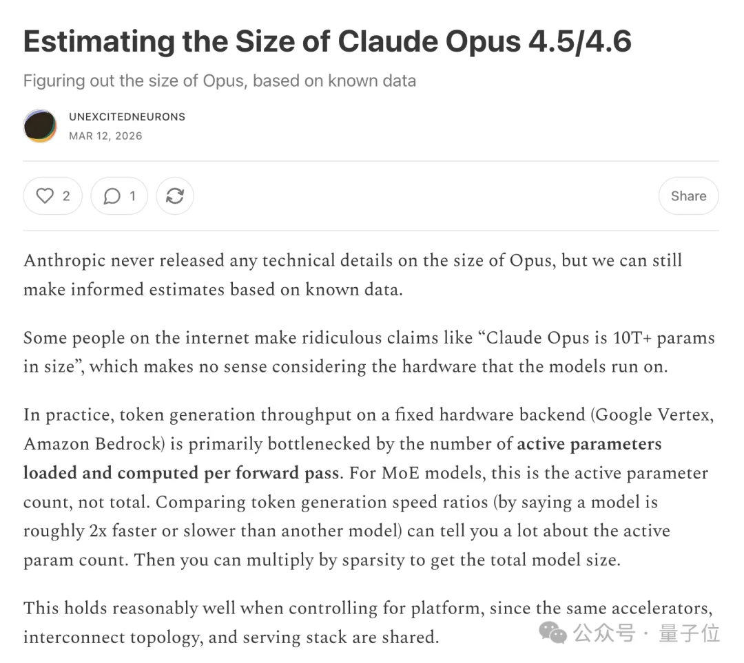 马斯克说漏嘴了!Claude Opus参数5T,Sonnet 1T