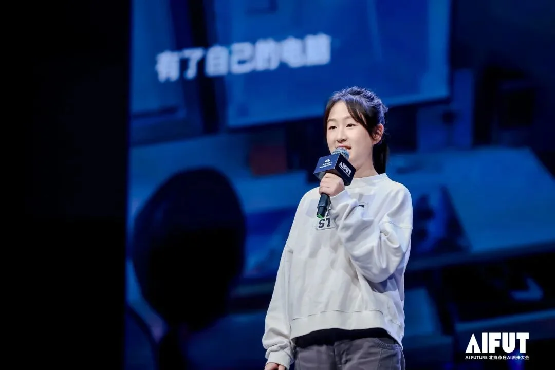 5V5电竞版Prompt Battle来了，这是AIFUT大会最后的总结。