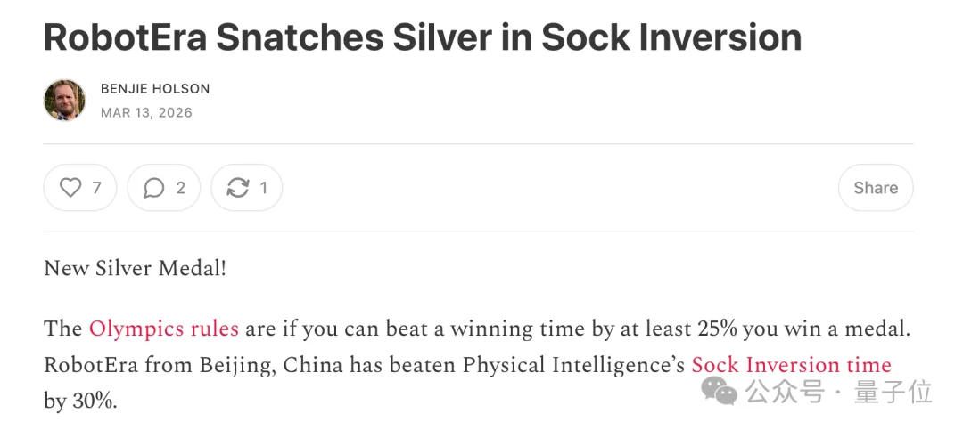 击败PI！星动纪元登顶具身奥林匹克，狂揽三项全球冠军