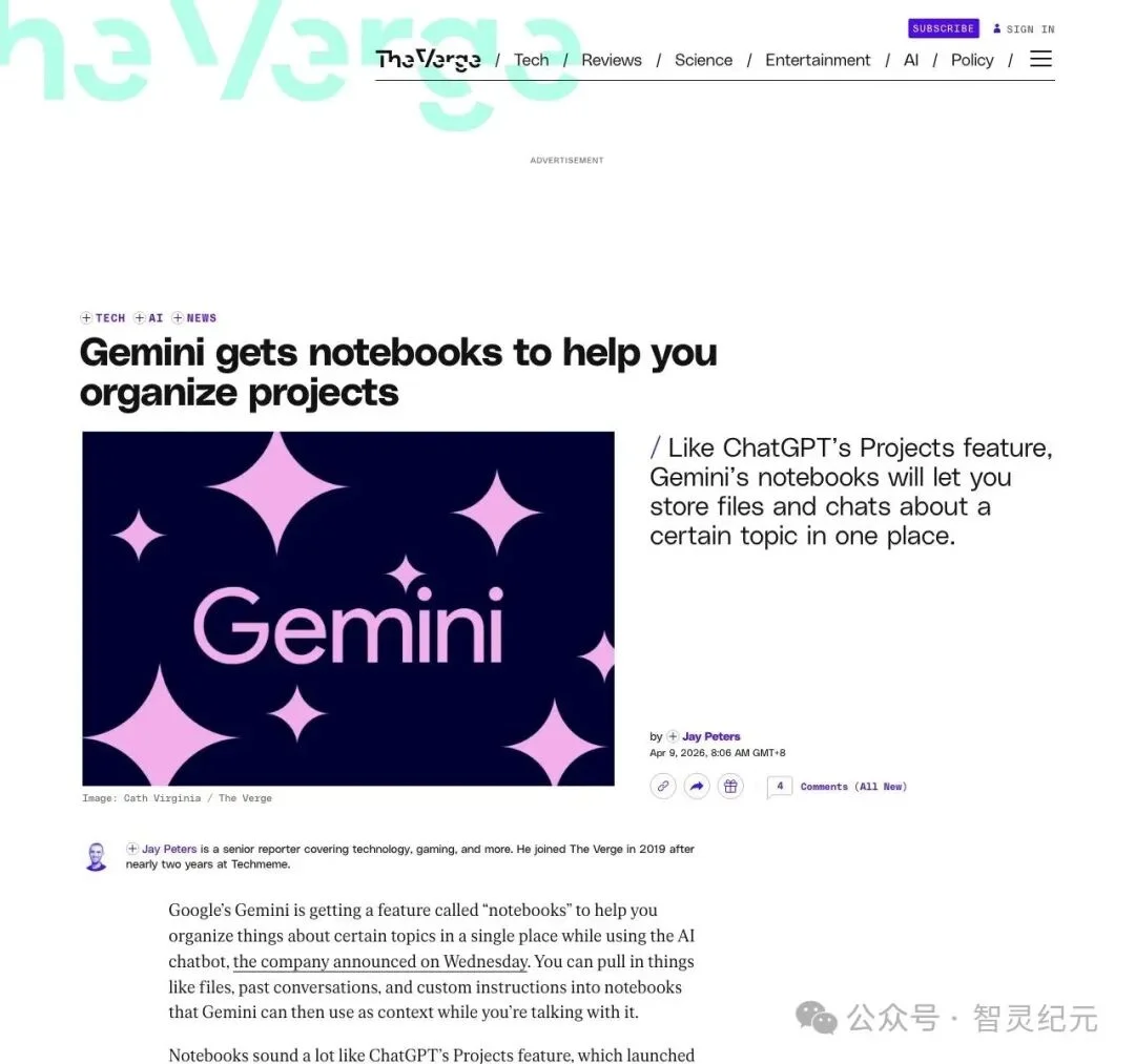 正面硬刚ChatGPT Projects！Google两大AI产品突然合体：Gemini×NotebookLM知识库双向同步，4.4万人围观