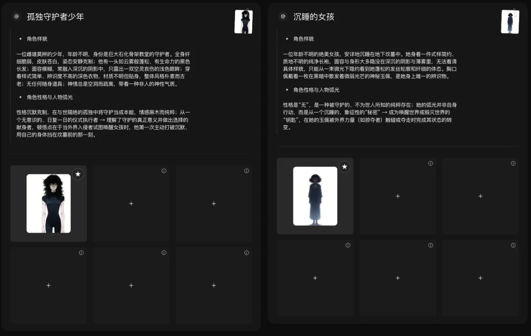 即梦 Octo 来了！它想做的 Vibe Create，是什么？