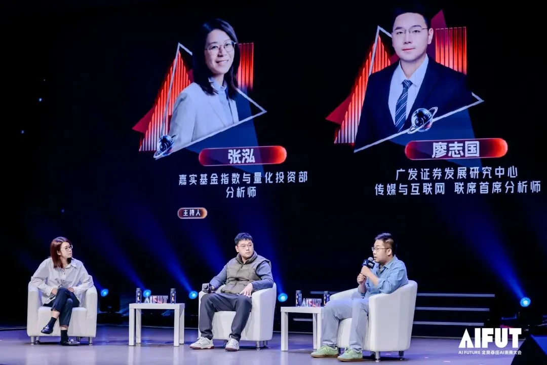 5V5电竞版Prompt Battle来了，这是AIFUT大会最后的总结。