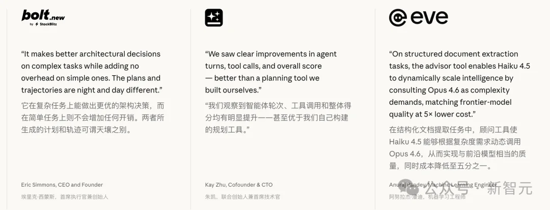 一行代码,Claude养虾成本降85%!最强Opus做大脑,Sonnet疯狂搬砖