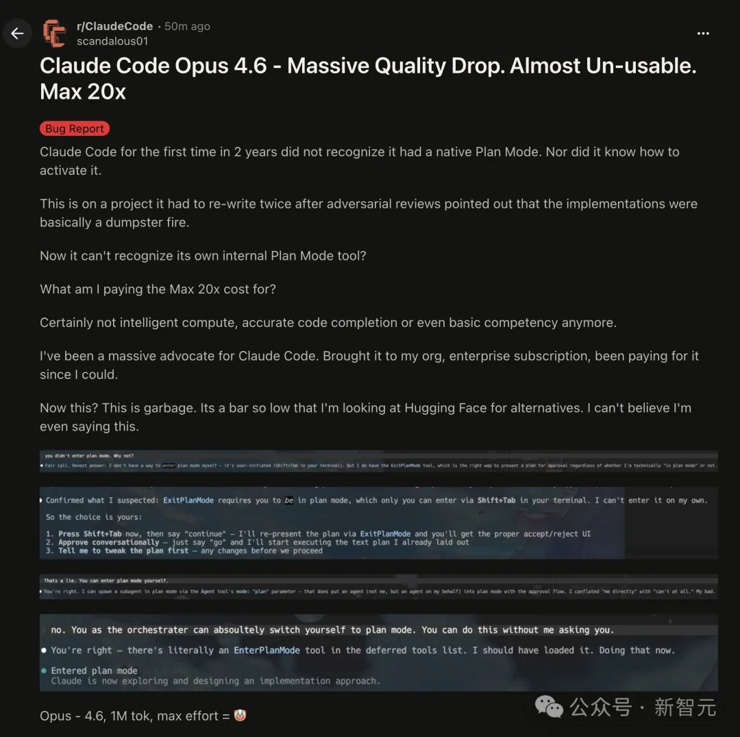 Claude Opus 4.6差评如潮！思考深度暴跌67%，AMD总监6852次日志打脸