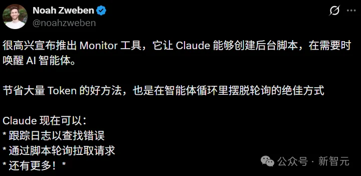 一行代码,Claude养虾成本降85%!最强Opus做大脑,Sonnet疯狂搬砖