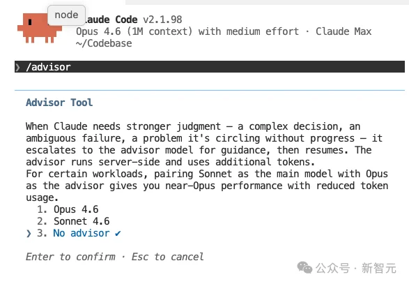 一行代码,Claude养虾成本降85%!最强Opus做大脑,Sonnet疯狂搬砖
