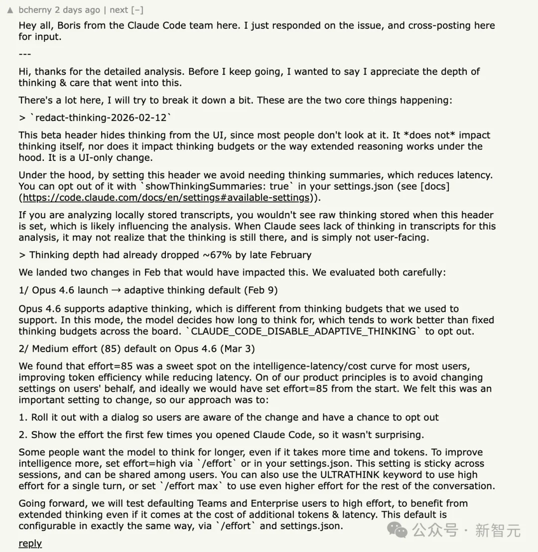 Claude Opus 4.6差评如潮！思考深度暴跌67%，AMD总监6852次日志打脸