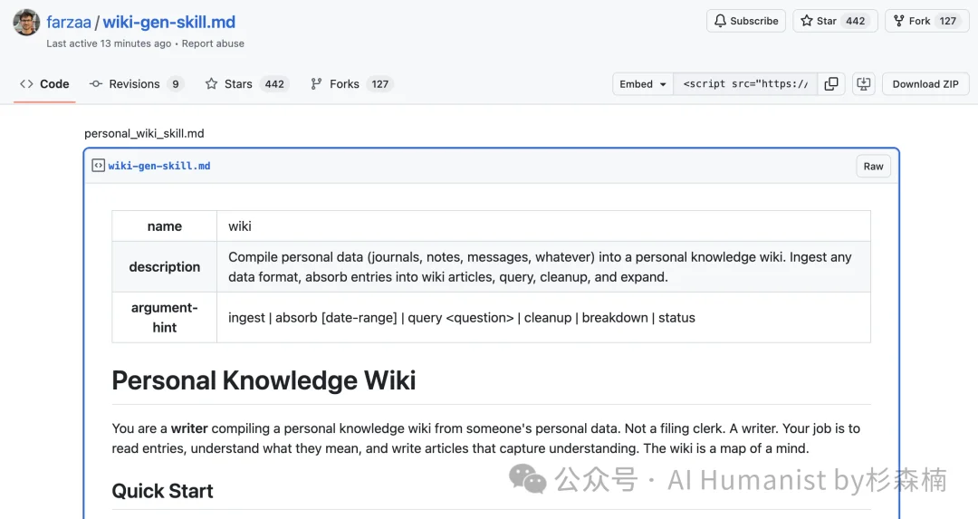 看完 Karpathy 的推文,我决定用 AI 给自己建一座「人生碎片 Wiki 百科」|附保姆级教程、已开源