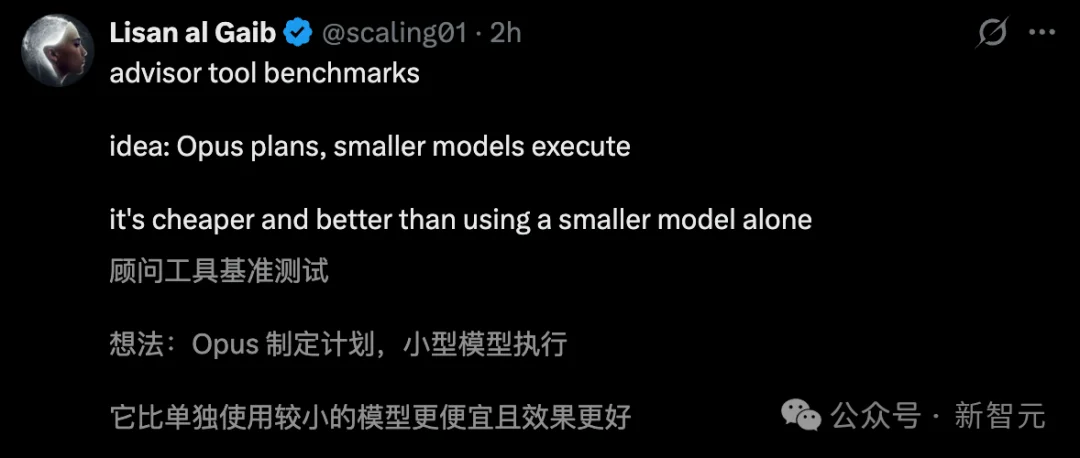 一行代码,Claude养虾成本降85%!最强Opus做大脑,Sonnet疯狂搬砖