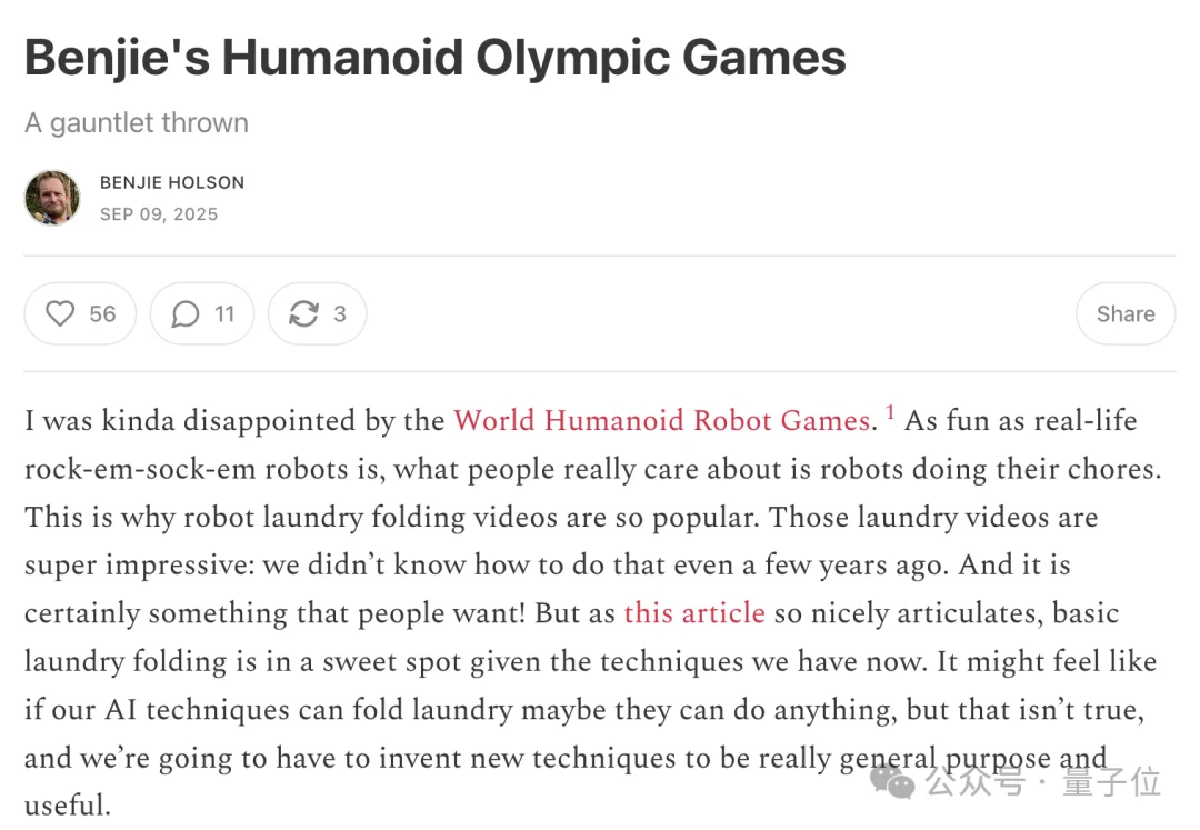 击败PI！星动纪元登顶具身奥林匹克，狂揽三项全球冠军