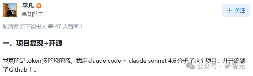 全网玩疯的SBTI,挤爆了服务器!网友用Claude手搓复刻版