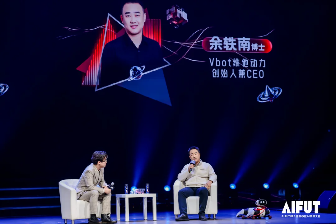 5V5电竞版Prompt Battle来了，这是AIFUT大会最后的总结。