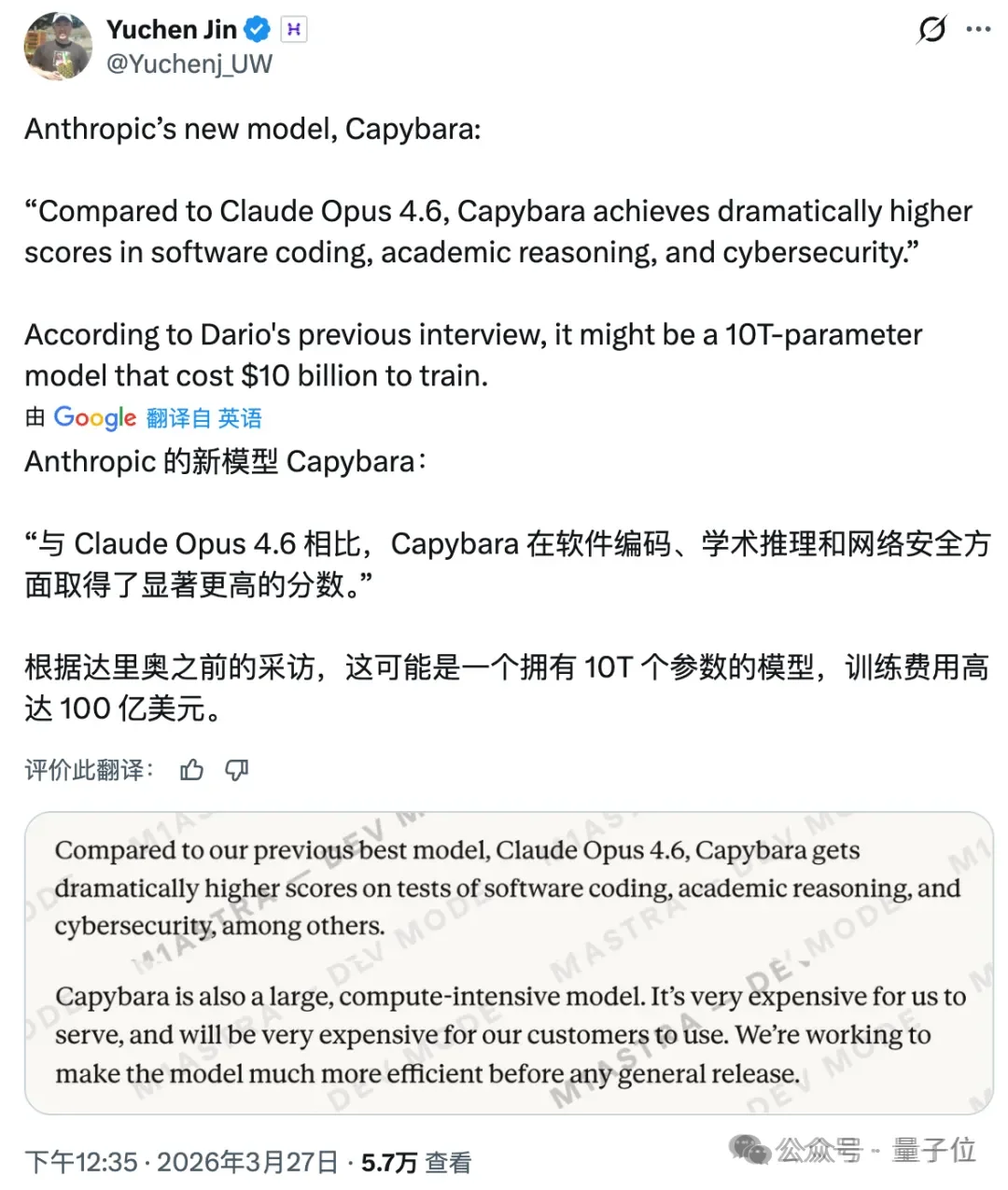 马斯克说漏嘴了!Claude Opus参数5T,Sonnet 1T