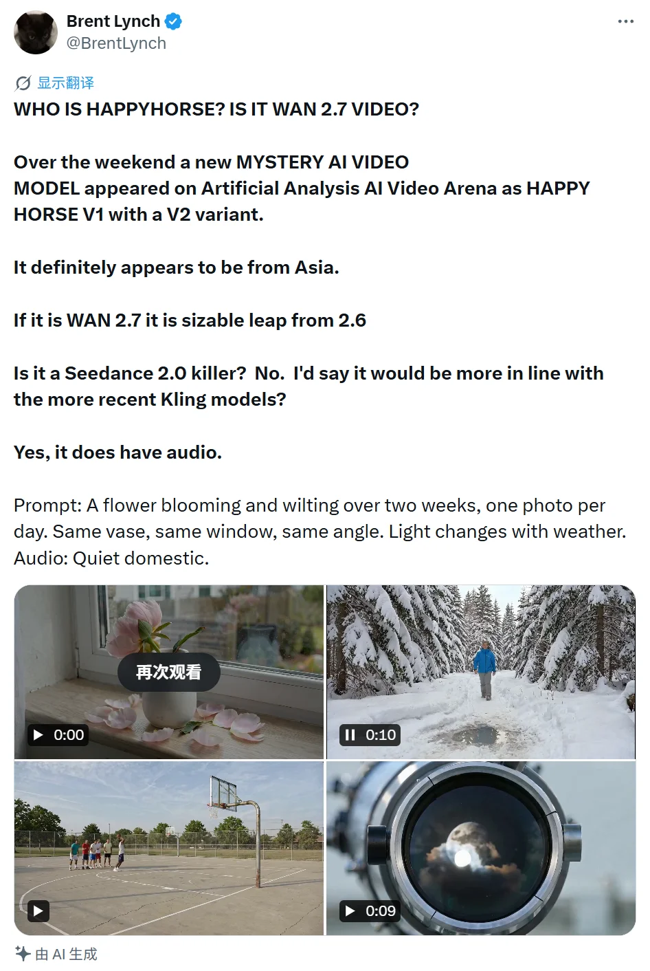 林俊旸点赞,干翻字节Seedance 2.0的“欢乐马”模型,阿里造?