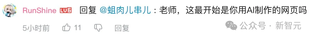 全网玩疯的SBTI,挤爆了服务器!网友用Claude手搓复刻版