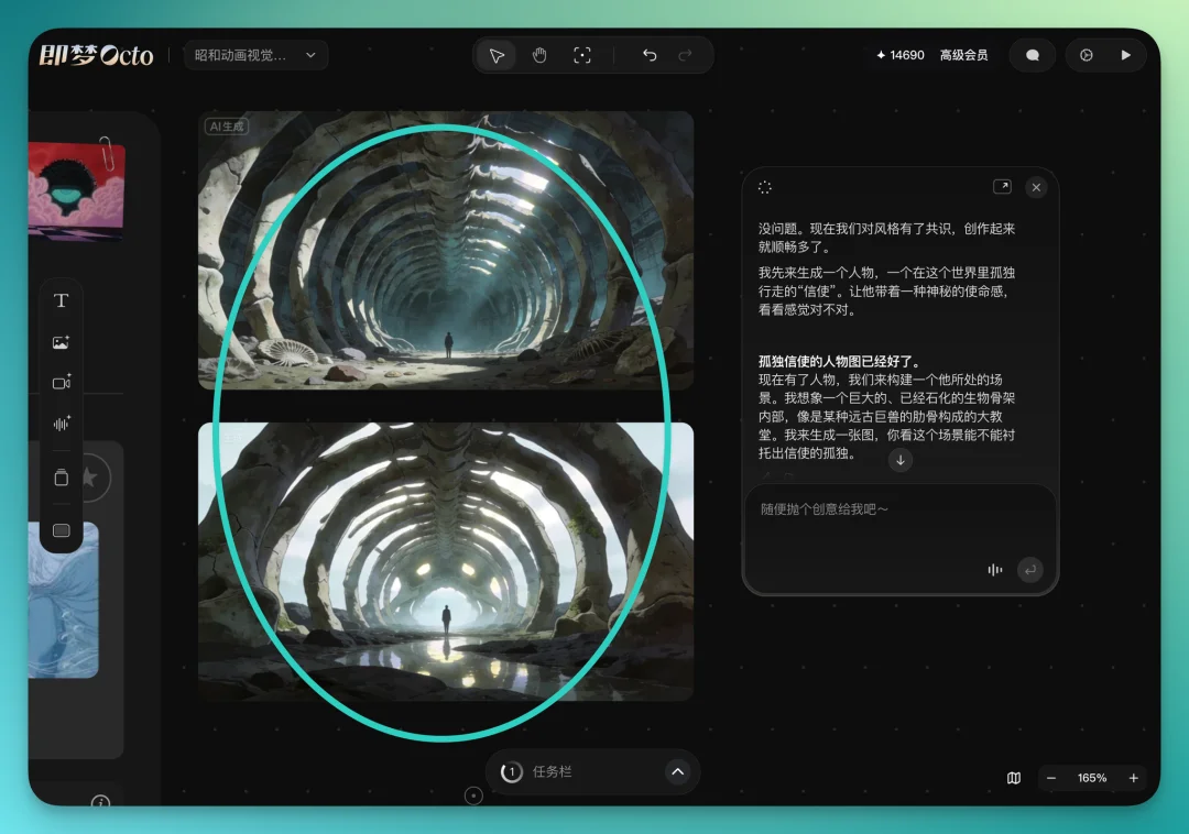 即梦 Octo 来了！它想做的 Vibe Create，是什么？