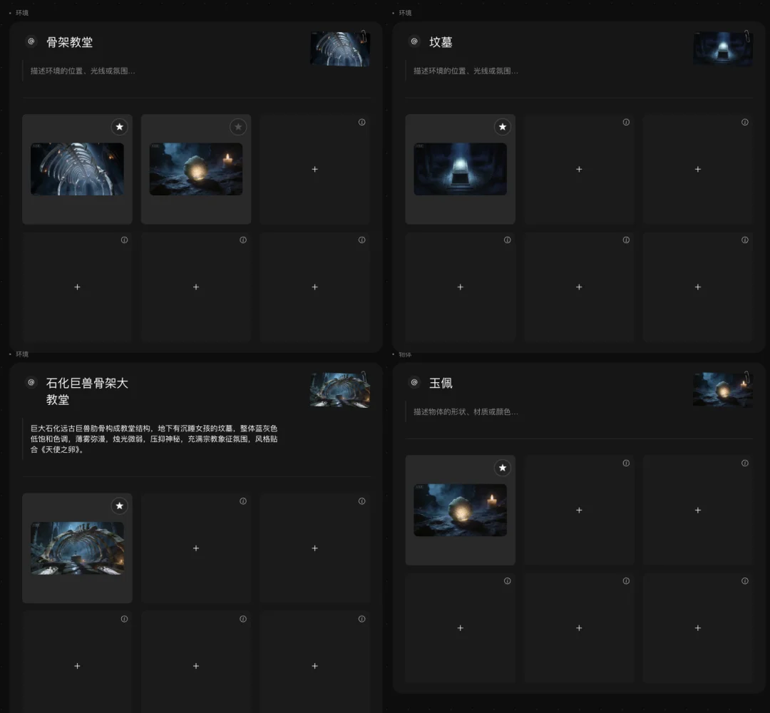 即梦 Octo 来了！它想做的 Vibe Create，是什么？