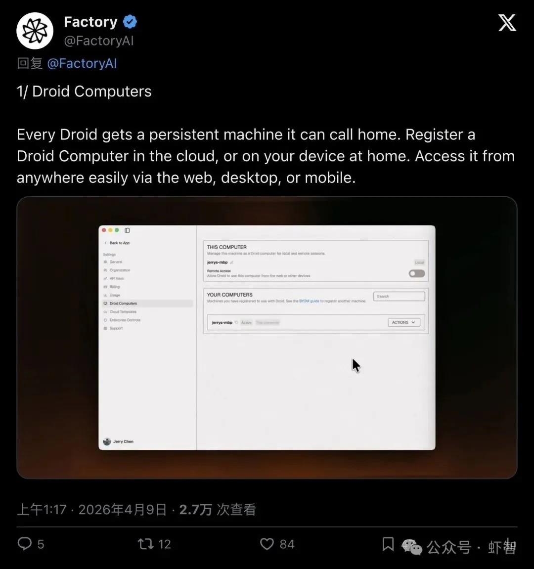 Factory放大招:AI代理直接「接管你的电脑」,操控VS Code、浏览器、Excel,21万人围观!
