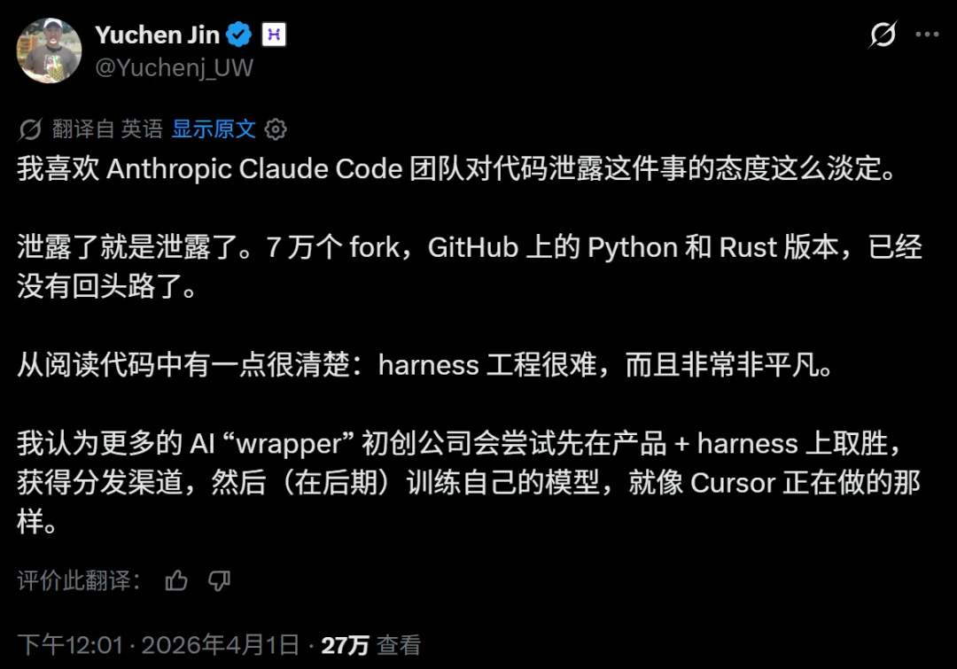 刷榜风波惊动OpenAI后,这家中国团队拿回Agent硬核榜单第一
