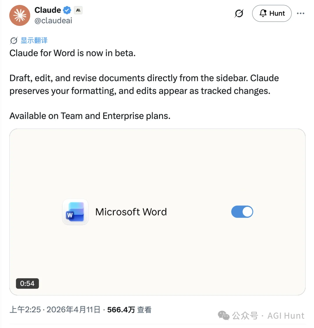 Claude Code 推出 /Ultraplan,超级计划模式