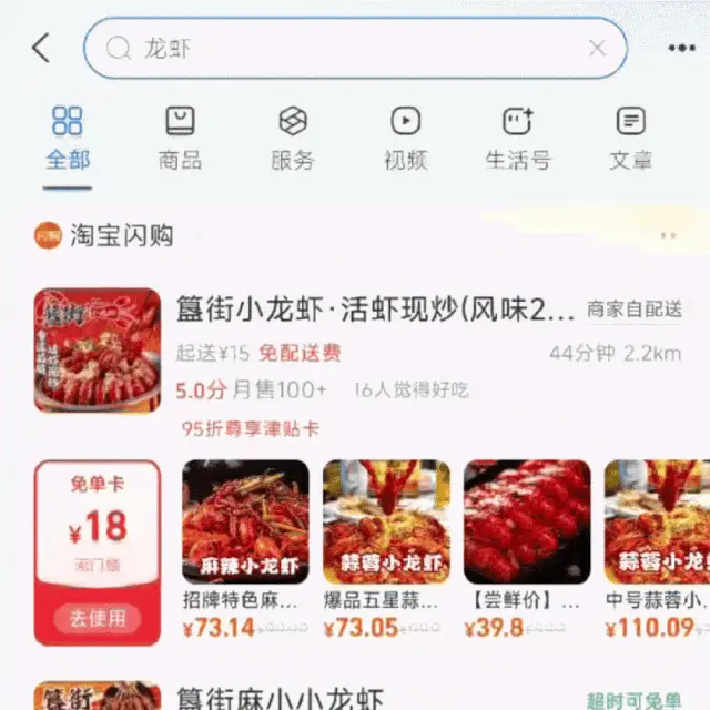 我,在支付宝“养龙虾”,看完账单破防了