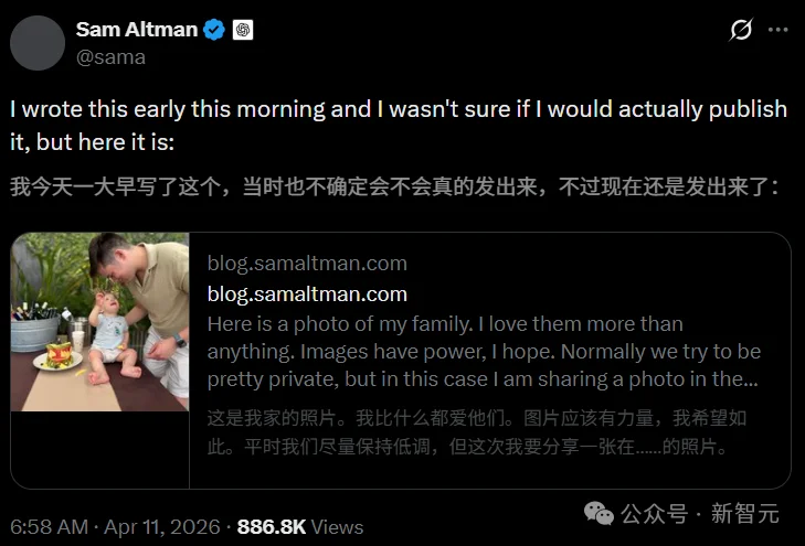 刚刚,奥特曼家被炸了!