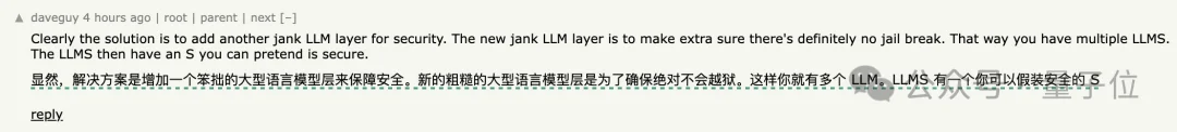 Claude神之bug:给自己下指令,还诬赖用户??Hacker News炸了