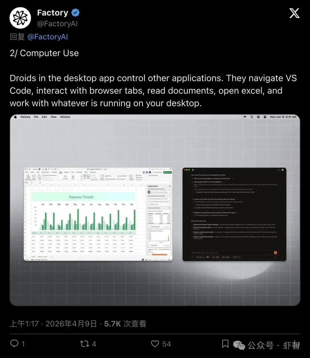 Factory放大招:AI代理直接「接管你的电脑」,操控VS Code、浏览器、Excel,21万人围观!