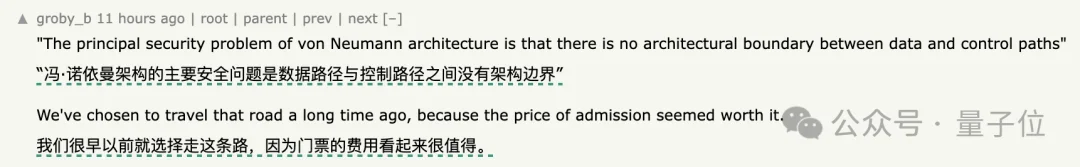 Claude神之bug:给自己下指令,还诬赖用户??Hacker News炸了
