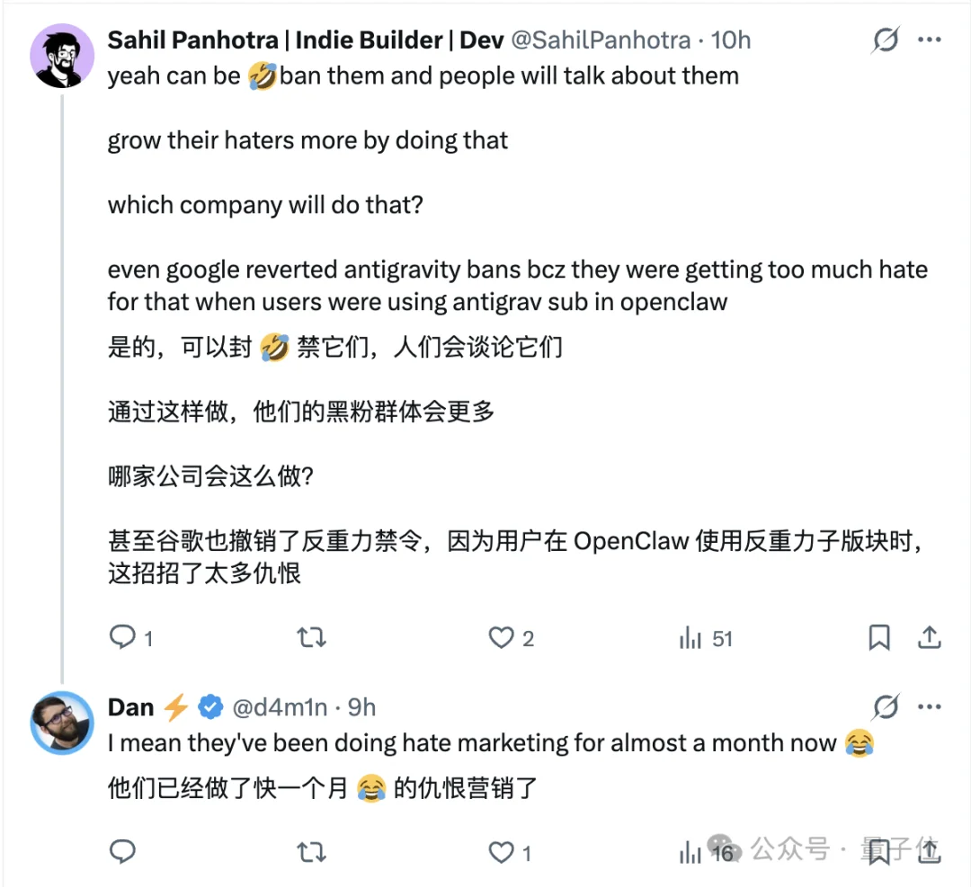 龙虾之父Claude账号被封!近百万人围观:故意的还是不小心的