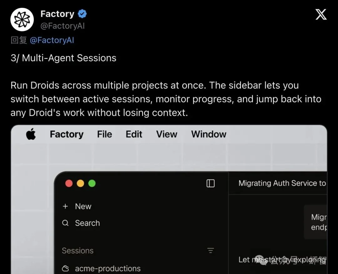 Factory放大招:AI代理直接「接管你的电脑」,操控VS Code、浏览器、Excel,21万人围观!