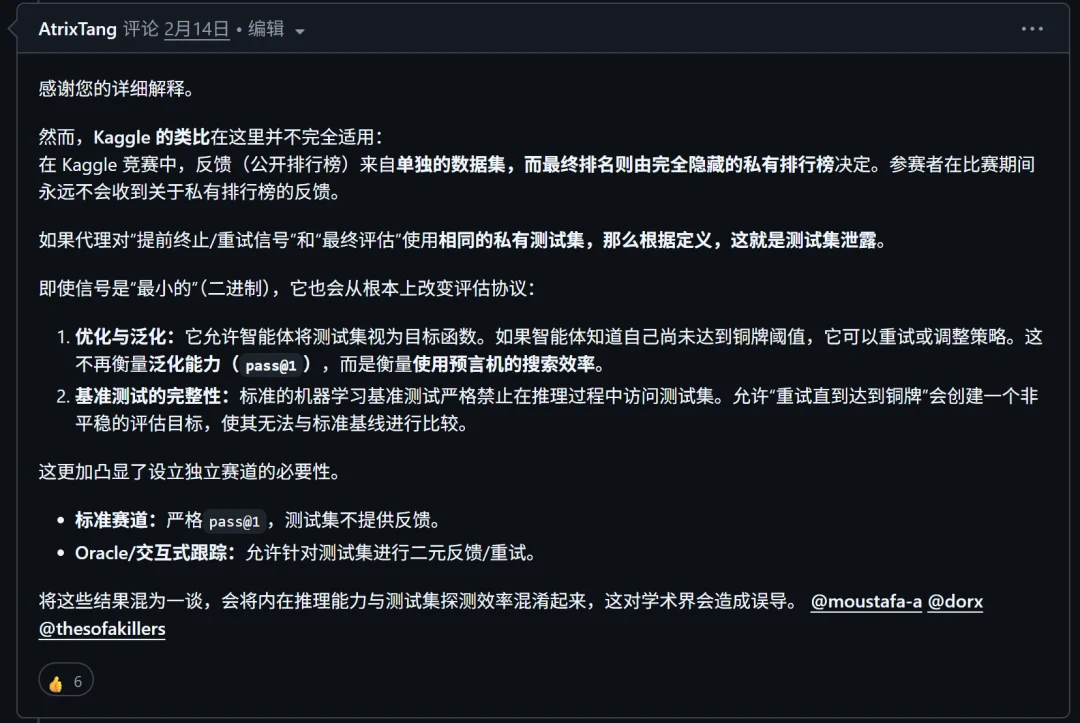 刷榜风波惊动OpenAI后,这家中国团队拿回Agent硬核榜单第一