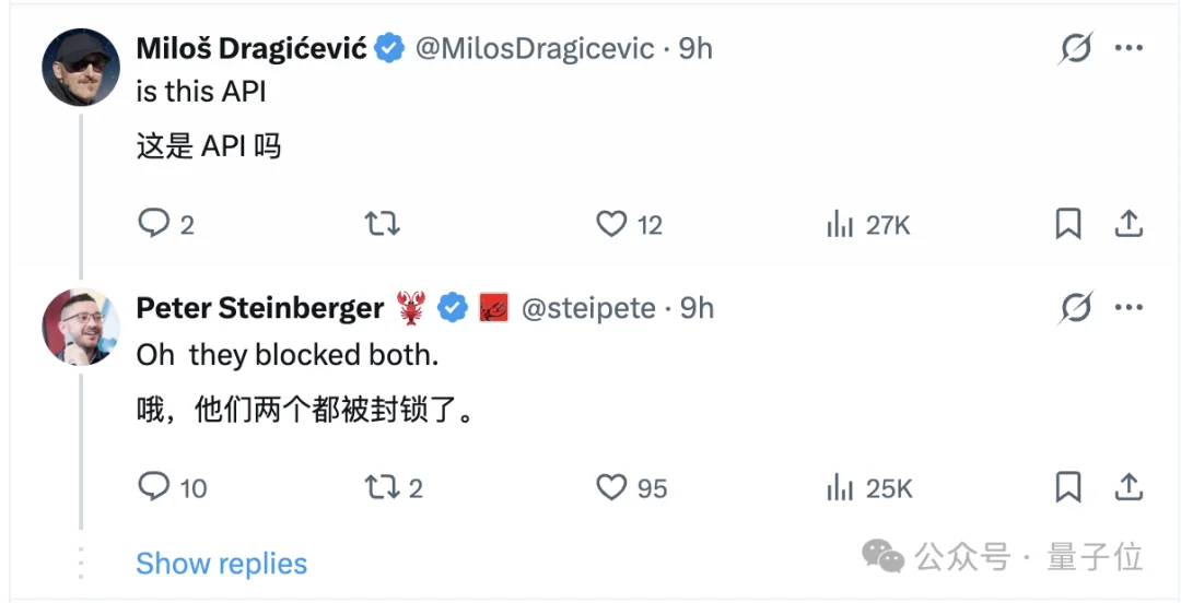龙虾之父Claude账号被封!近百万人围观:故意的还是不小心的