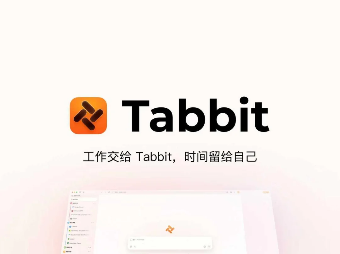 拼交付、主动找活干,3 月我们推荐这 18 款 Agent 产品