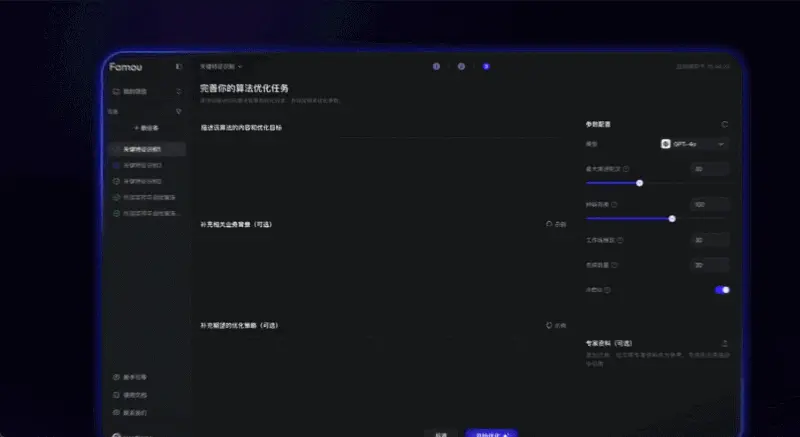 刷榜风波惊动OpenAI后,这家中国团队拿回Agent硬核榜单第一