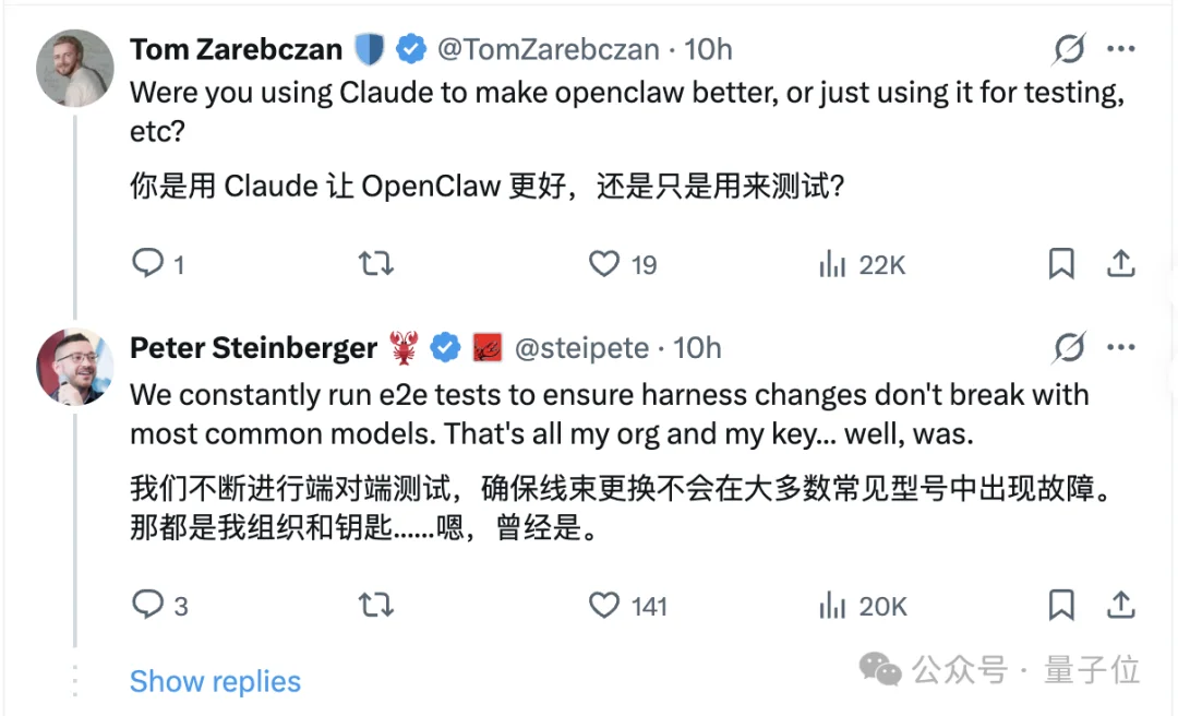 龙虾之父Claude账号被封!近百万人围观:故意的还是不小心的