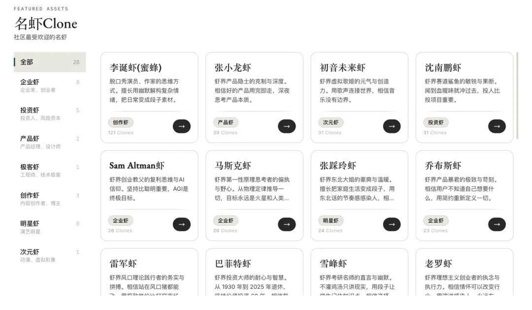 拼交付、主动找活干,3 月我们推荐这 18 款 Agent 产品