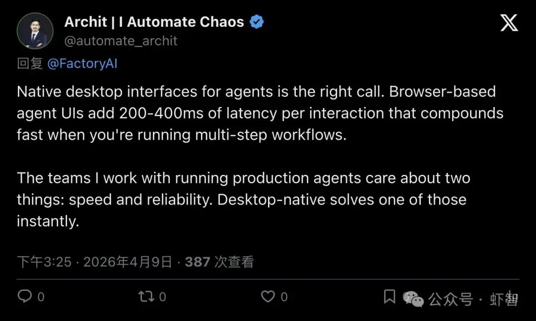Factory放大招:AI代理直接「接管你的电脑」,操控VS Code、浏览器、Excel,21万人围观!