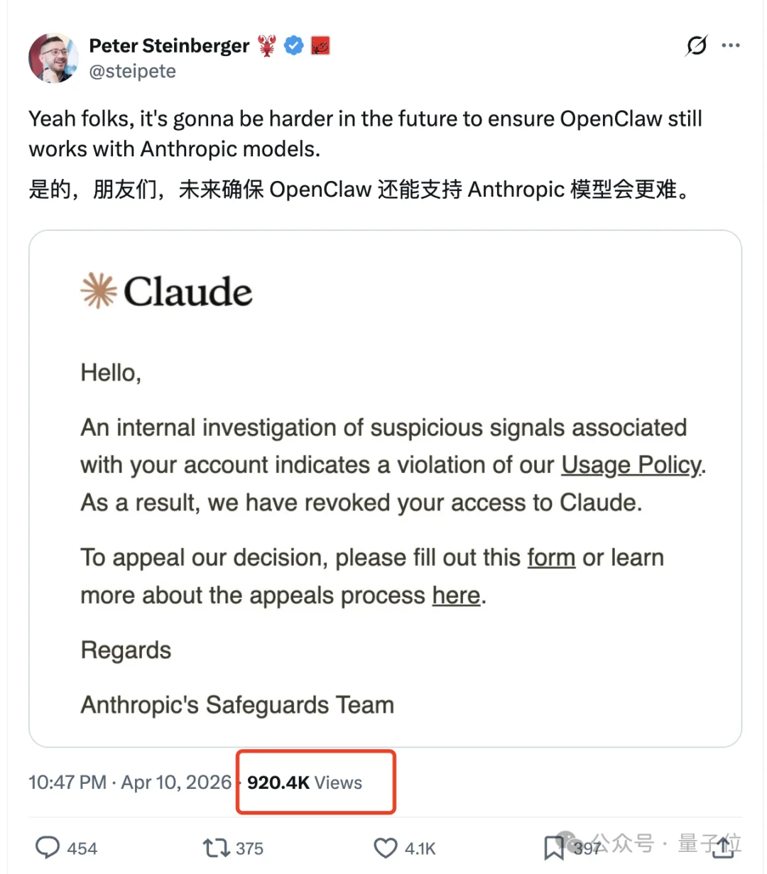 龙虾之父Claude账号被封!近百万人围观:故意的还是不小心的