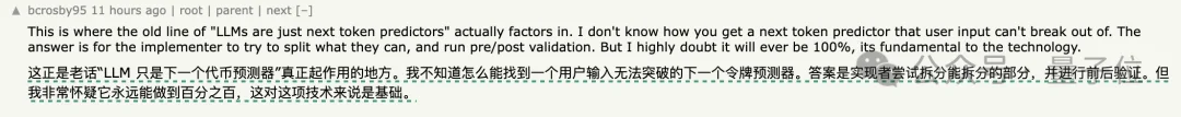 Claude神之bug:给自己下指令,还诬赖用户??Hacker News炸了