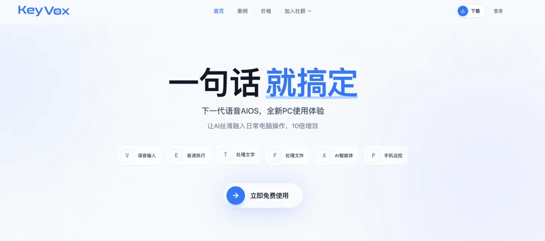 拼交付、主动找活干,3 月我们推荐这 18 款 Agent 产品